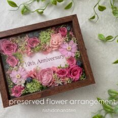 西田花店_フラワーギフト