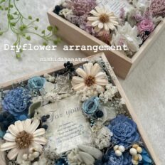 西田花店_フラワーギフト