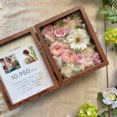 西田花店_フラワーギフト