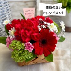 西田花店_フラワーギフト